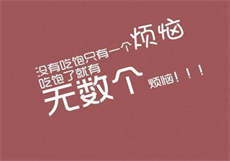 坠欲董欣演员
